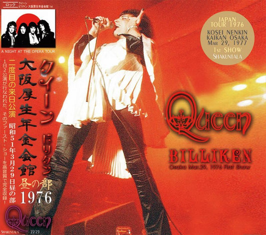QUEEN / BILLIKEN �y2CD�z