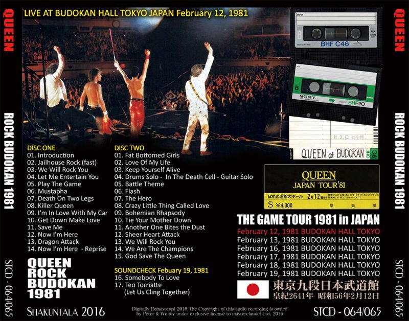 QUEEN / ROCK BUDOKAN 1981�y2CD�z