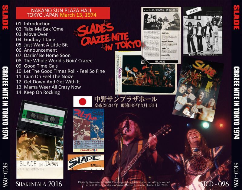 SLADE / CRAZEE NITE IN TOKYO 1974 �y1CD�z