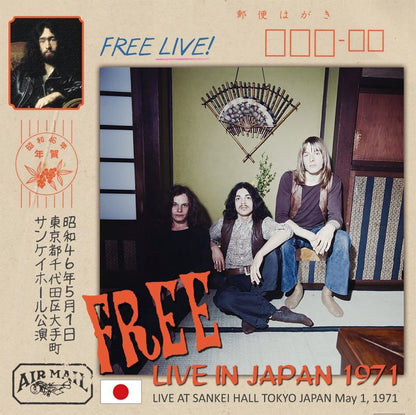 FREE / LIVE IN JAPAN 1971 �y1CD�z
