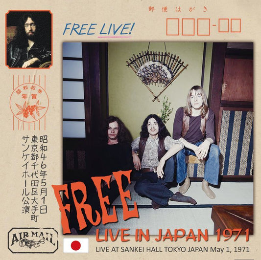 FREE / LIVE IN JAPAN 1971 (1CD)