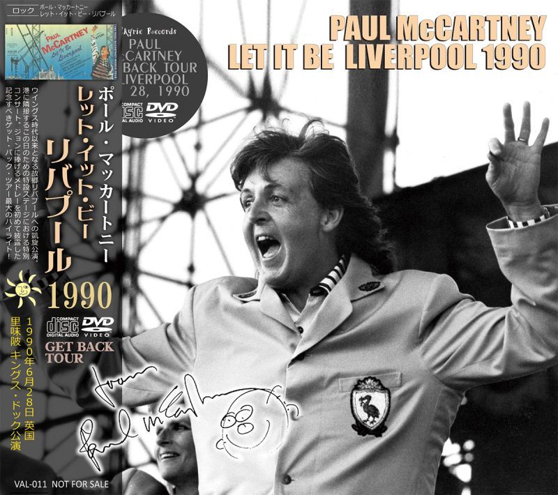 PAUL McCARTNEY / LET IT BE LIVERPOOL 1990 【CD+DVD、E"<span data-mce-fragment=""1"">King’s Dock Liverpool U.K. June 28