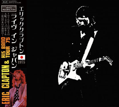 ERIC CLAPTON / TOUR 75 OSAKA JAPAN 1975 �y2CD�z
