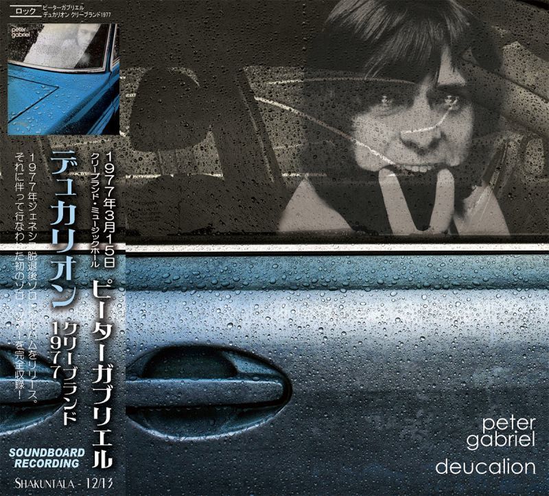 PETER GABRIEL / DEUCALION �y2CD�z