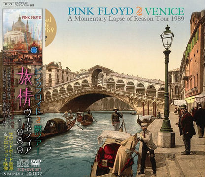 PINK FLOYD / 1989 VENEZIA 【2CD+DVD】
