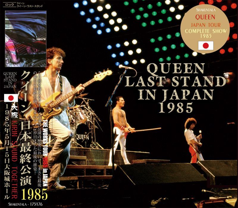 QUEEN / LAST STAND IN JAPAN 1985 �y2CD�z