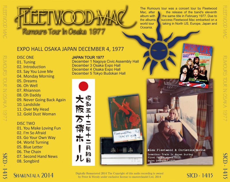 FLEETWOOD MAC / RUMOURS TOUR IN OSAKA 1977 �y2CD�z