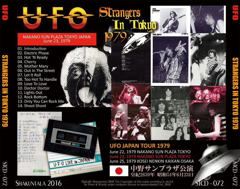 UFO / STRANGERS IN TOKYO 1979 �y1CD�z
