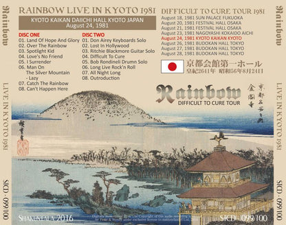 RAINBOW LIVE IN KYOTO 1981 �y2CD�z