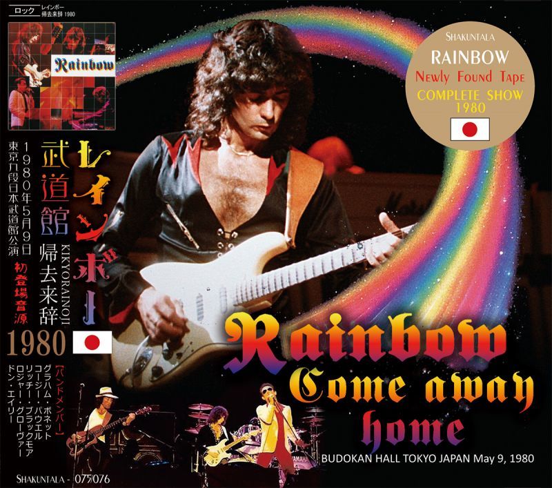 RAINBOW COME AWAY HOME 1980 ‹A‹Ž—ˆŽ« �y2CD�z