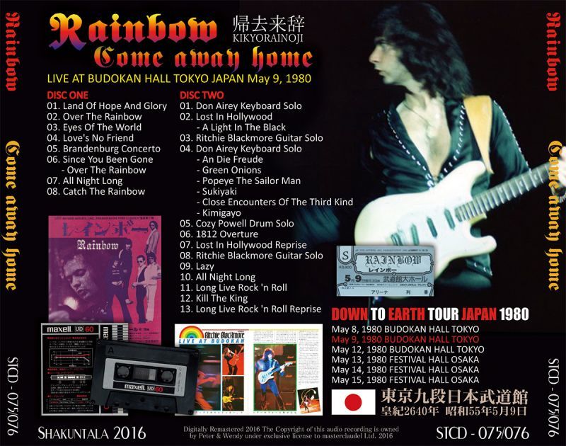 RAINBOW COME AWAY HOME 1980 ‹A‹Ž—ˆŽ« �y2CD�z