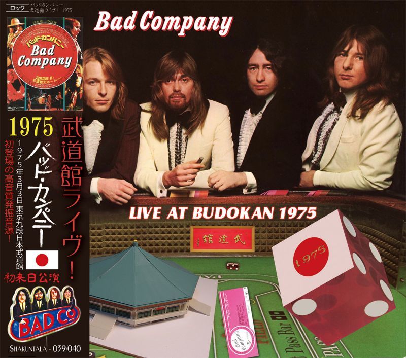 BAD COMPANY / LIVE AT BUDOKAN 1975 �y2CD�z