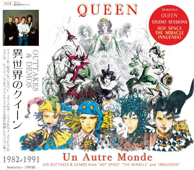 QUEEN / UN AUTRE MONDE - OUTTAKES & DEMOS - �y2CD�z
