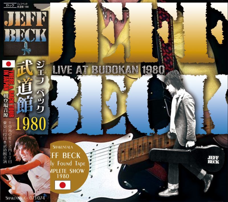 JEFF BECK / LIVE AT BUDOKAN 1980 �y2CD�z
