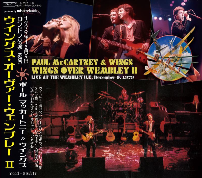 PAUL McCARTNEY / WINGS OVER WEMBLEY II 【2CD】