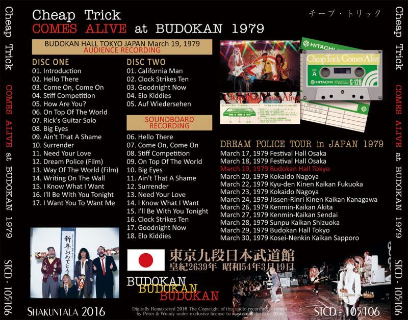 CHEAP TRICK / COMES ALIVE at BUDOKAN 1979 �y2CD�z