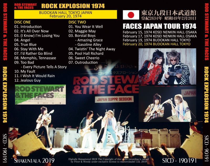 ROD STEWART & THE FACES / ROCK EXPLOSION 1974 �y2CD�z