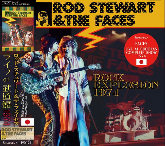 ROD STEWART & THE FACES / ROCK EXPLOSION 1974 �y2CD�z