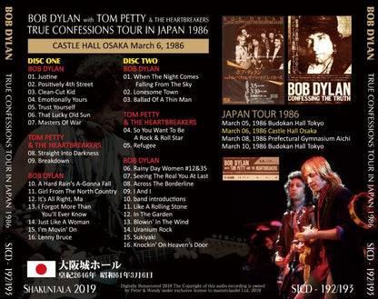 BOB DYLAN / TRUE CONFESSIONS TOUR IN JAPAN 1986 �y2CD�z