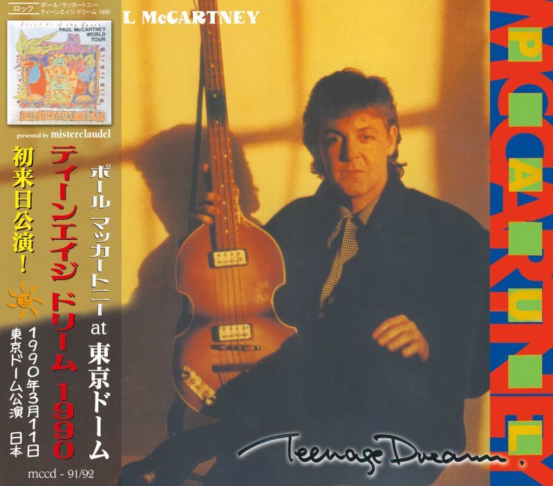 PAUL McCARTNEY / TEENAGE DREAM 1990 【2CD】