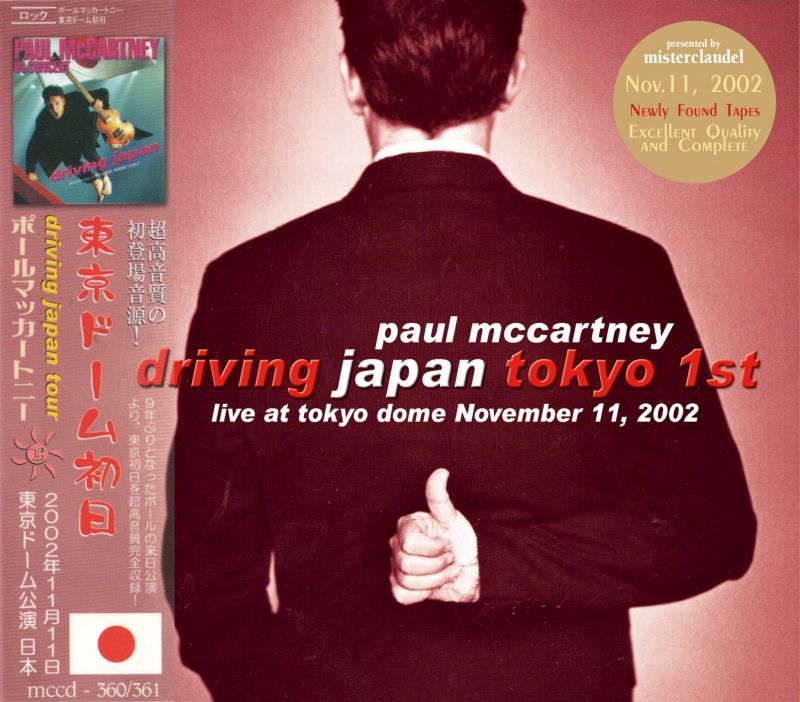 PAUL McCARTNEY / DRIVING JAPAN TOKYO 1st 、ECD、E"<span data-mce-fragment=""1"">TOKYO DOME Nov.11