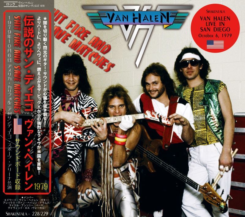 VAN HALEN / 1979 SHIT FIRE AND SAVE MATCHES (2CD)