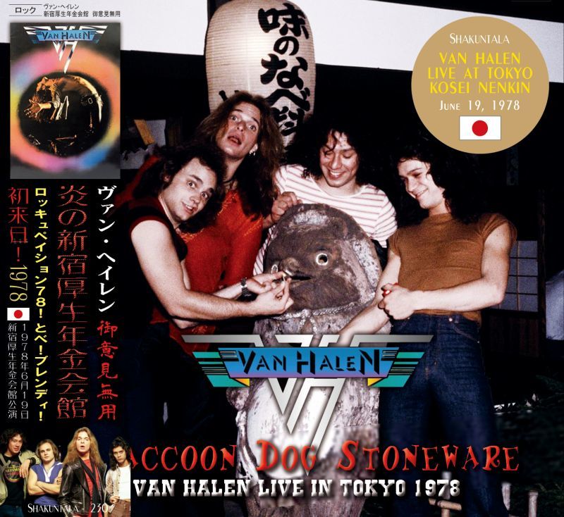 VAN HALEN 1978 RACCOON DOG STONEWARE CD