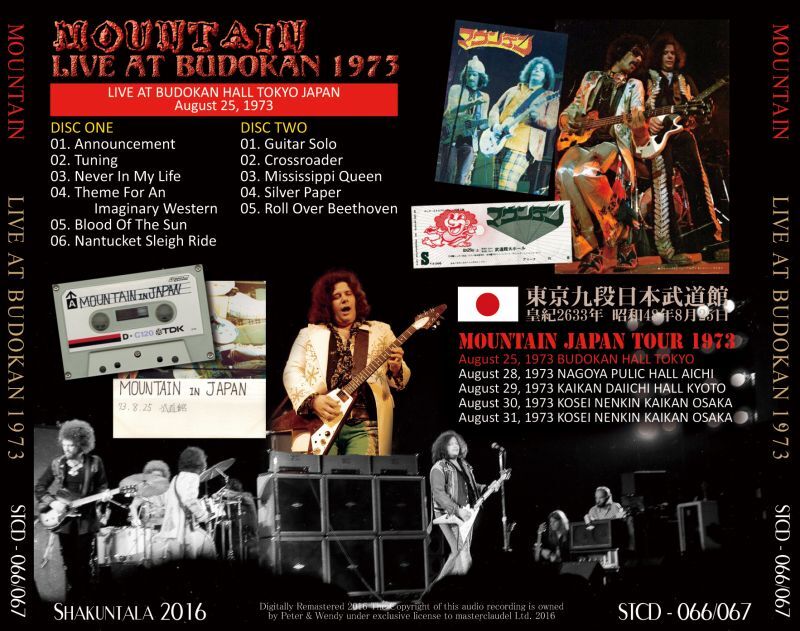 MOUNTAIN / LIVE AT BUDOKAN 1973 �y2CD�z