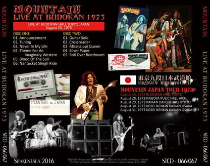 MOUNTAIN / LIVE AT BUDOKAN 1973 �y2CD�z