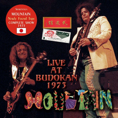 MOUNTAIN / LIVE AT BUDOKAN 1973 �y2CD�z