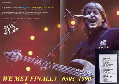 PAUL McCARTNEY / 1990 WE MET FINALLY  (2CD+1DVD)