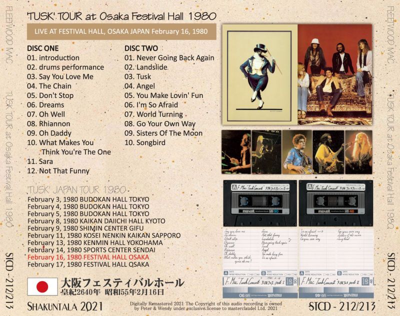 FLEETWOOD MAC / TUSK TOUR AT OSAKA FESTIVAL HALL 1980 (2CD)