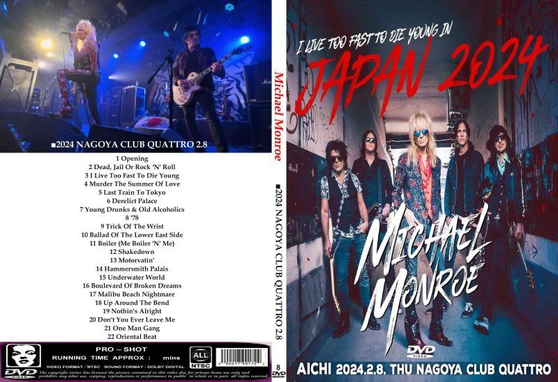 Michael Monroe / 2024 NAGOYA CLUB QUATTRO 28  (1DVDR) Unprinted white disc