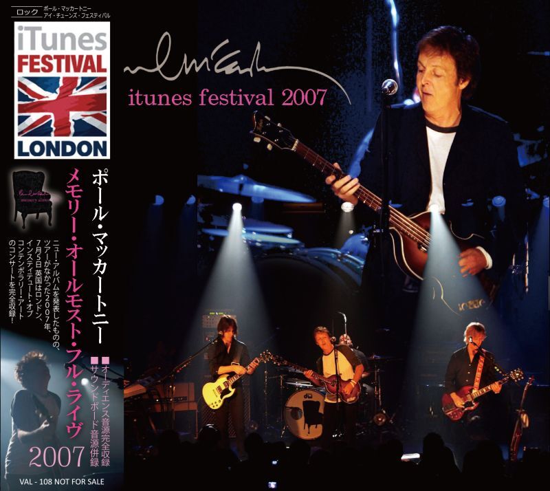 PAUL McCARTNEY / 2007 iTUNES FESTIVAL (2CD)