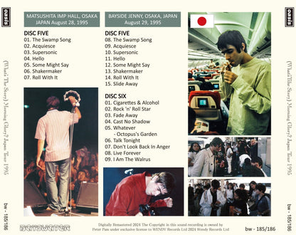 OASIS / 1995 (WHAT'S THE STORY) MORNING GLORY? JAPAN TOUR (6CD+TOUR PROGRAM)