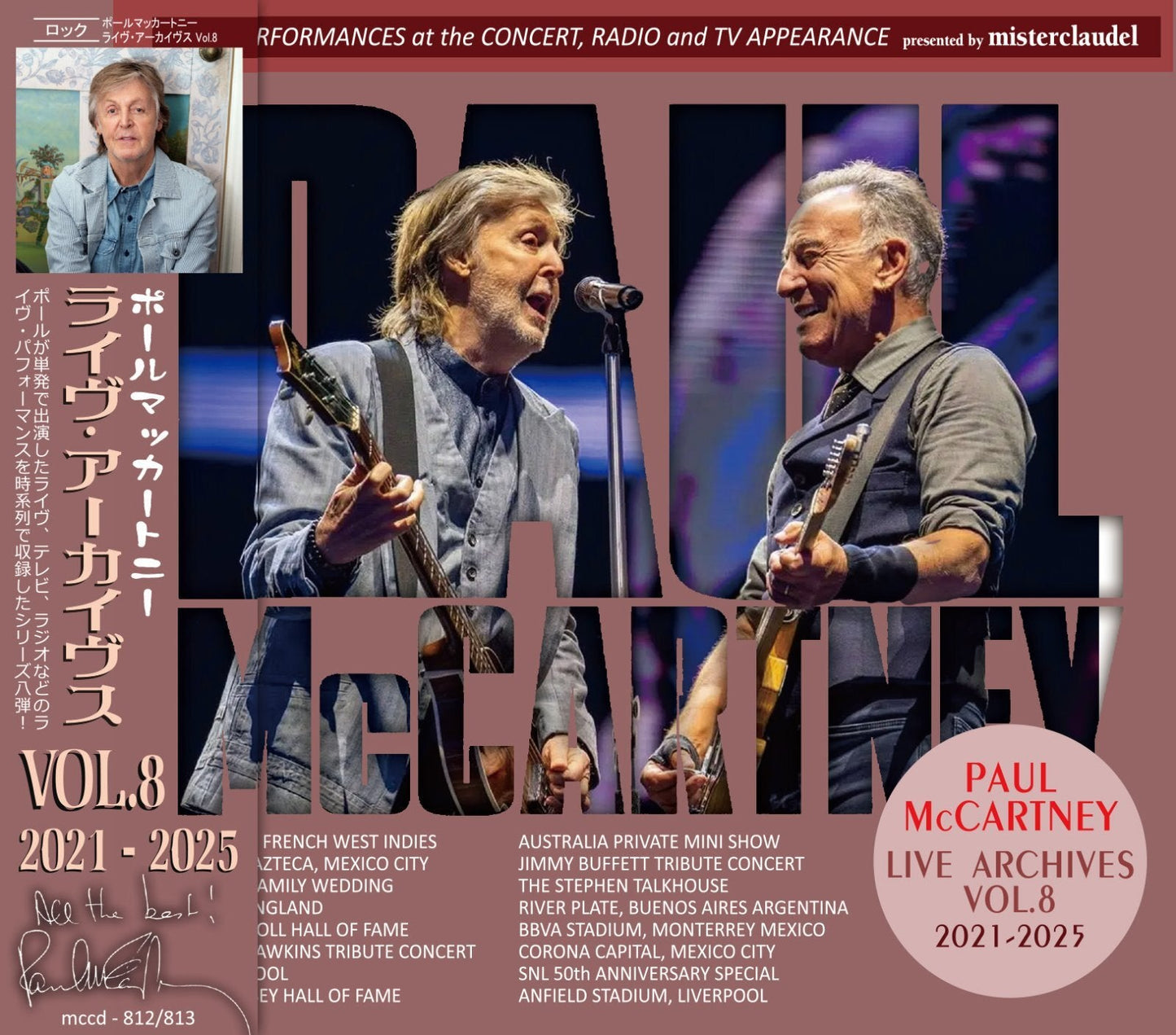 PAUL McCARTNEY / LIVE ARCHIVES Vol.8 (2CD)