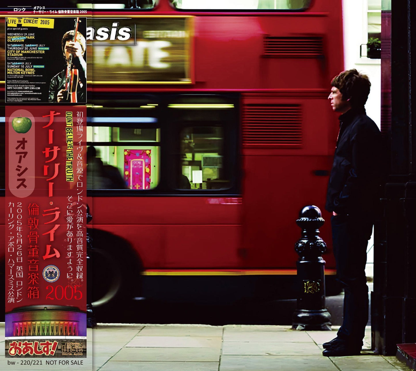 OASIS / 2005 NURSERY RHYMES (2CD)
