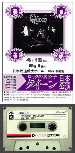 QUEEN / DEFINITIVE BUDOKAN 1975 1ST NIGHT FIRST LIVE IN JAPAN (2CD + Flyer Replica)