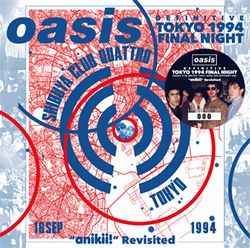OASIS / DEFINITIVE TOKYO 1994 FINAL NIGHT [ANIKII!] REVISITED (2CD)