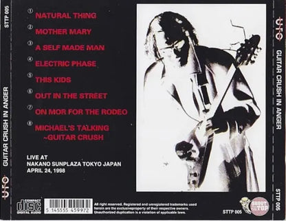 UFO / GUITAR CRASH IN ANGER (1CD)