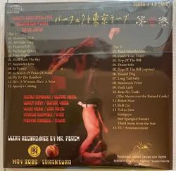 SCORPIONS / PERFECT TOKYO TAPES VOL.1 2nd EDITION (2CD)