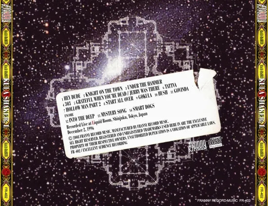 KULA SHAKER / L (1CDR)