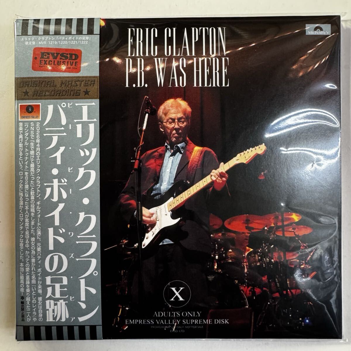 ERIC CLAPTON / P.B. WAS HERE (4CD with Booklet)