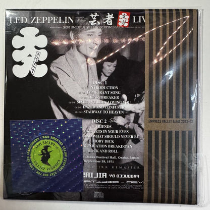 LED ZEPPELIN / GEISHA (2CD)