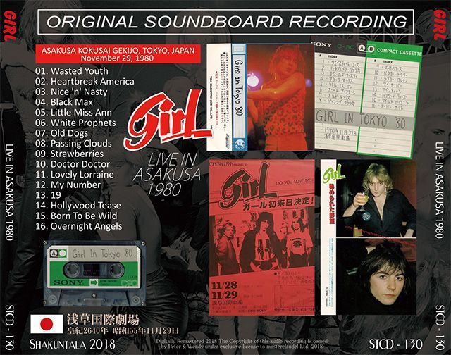 GIRL / 1980 LIVE IN ASAKUSA (1CD)