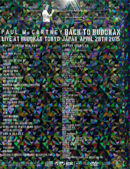 PAUL McCARTNEY / BACK TO BUDOKAN 2015 MULTI 2CAMERA MIX VERSION (4CD+1DVD)