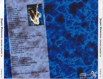 YNGWIE MALMSTEEN'S R.FORCE / HEAVEN TONIGHT 14 (2CD)