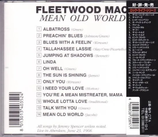 Fleetwood Mac / Mean One World (1CD)