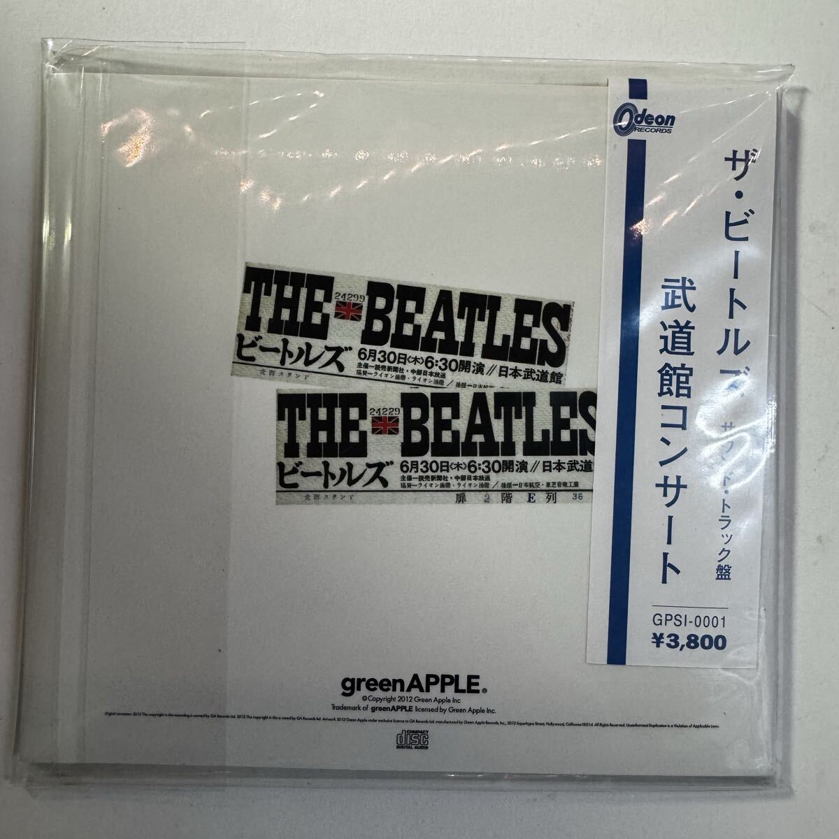THE BEATLES / BUDOKAN CONCERT (1CD)