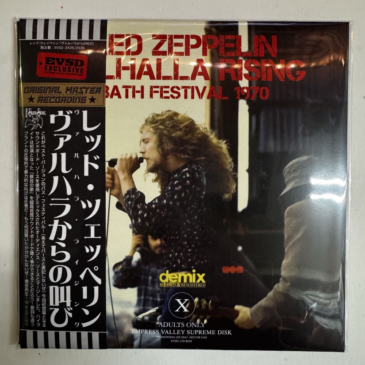 LED ZEPPELIN / VALHALLA RISING (2CD)